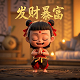 意昂集团市值排名多少亿